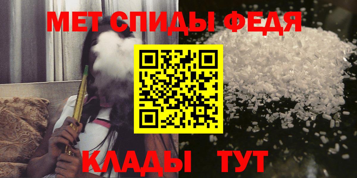 Амфетамин 98%  Вход с VPN  Амфетамин  Александров 