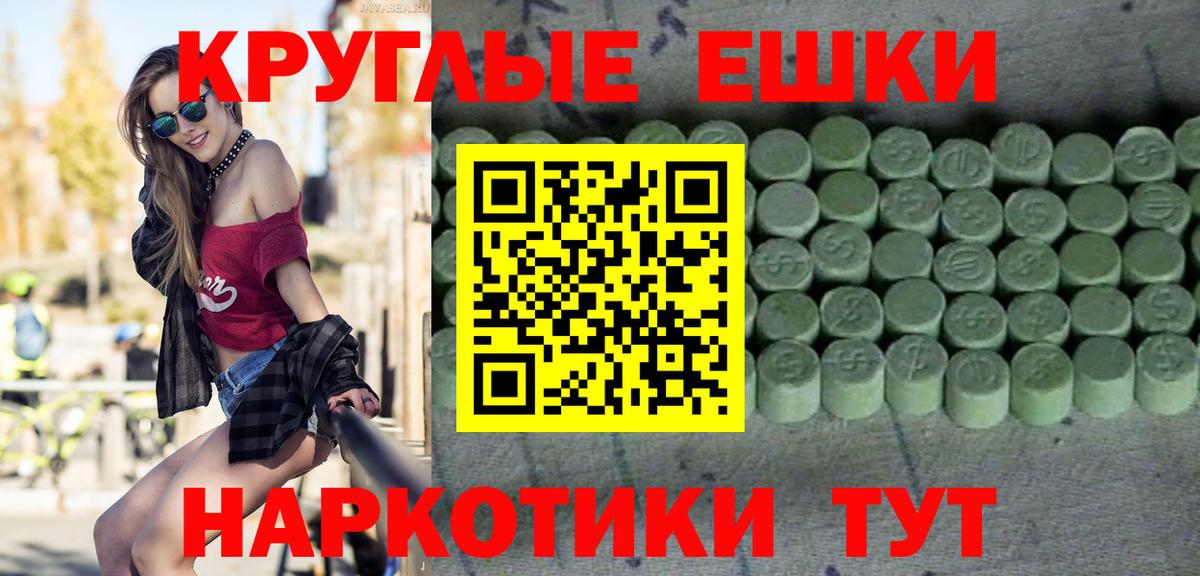 Александров  Экстази XTC  Экстази DUBAI  Вход с VPN 