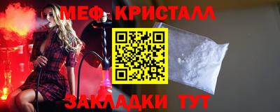 соль ск Свободный