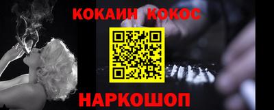 мескалин Северобайкальск