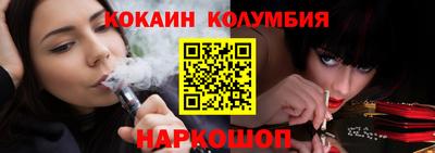 мескалин Северобайкальск