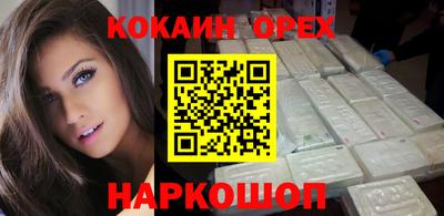 а пвп мука Севастополь