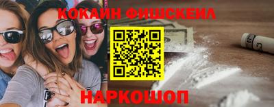 мескалин Северобайкальск