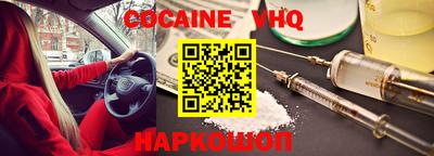 а пвп мука Севастополь