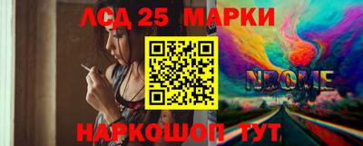 соль ск Свободный