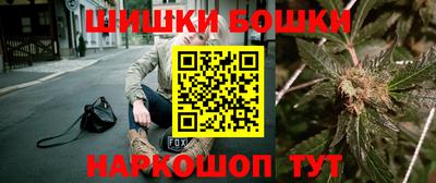 мескалин Северобайкальск