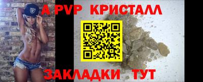 соль ск Свободный