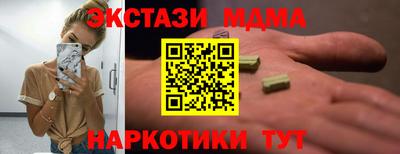 соль ск Свободный