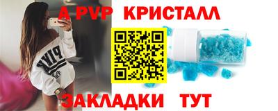 мескалин Северобайкальск