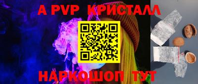соль ск Свободный