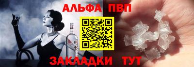 соль ск Свободный