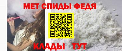 мескалин Северобайкальск