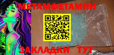 соль ск Свободный