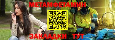 мескалин Северобайкальск