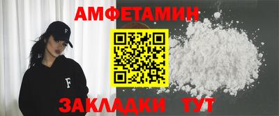 мескалин Северобайкальск