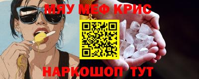 а пвп мука Севастополь