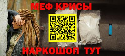 мескалин Северобайкальск