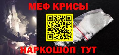 мескалин Северобайкальск