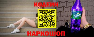 мескалин Северобайкальск