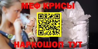 соль ск Свободный
