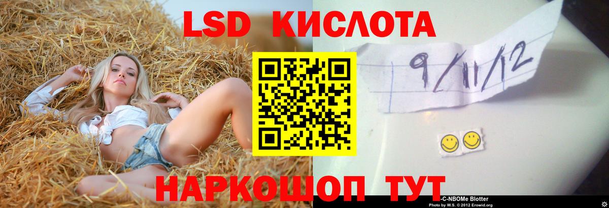 ЛСД экстази ecstasy Александров