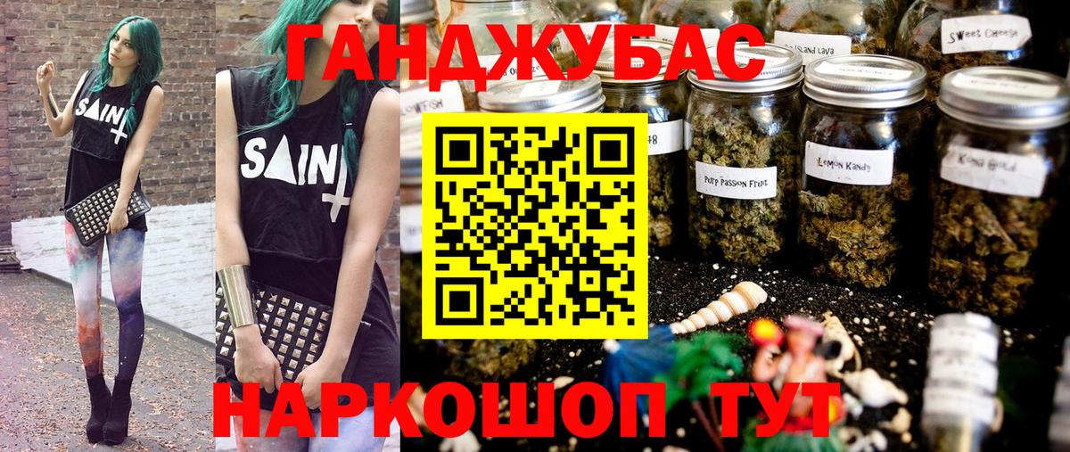 Конопля AK-47  Вход с VPN  Марихуана VHQ  Конопля семена  Александров 