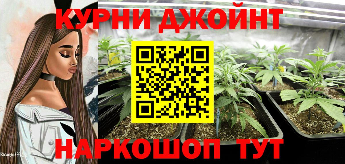Каннабис Ganja Александров